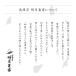 �y�G�ߌ���z��J�X�e�� ���[�� �����H��(28��)(�W��3)�� �֘A�摜5