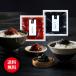 | бесплатная доставка |OKiNI клей закуска цукудани &amp;... Akira futoshi комплект маленький . магазин Yamamoto OKiNI маленький подарок закуска цукудани .. .. ..