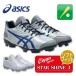 26ss Asics ASICS 1123A033 STAR SHINE 3 бейсбол шиповки обувь обувь белый Baseball легкий Fit 