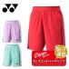 25fw Yonex YONEX 15207 мужской вязаный шорты вязаный шорты бадминтон теннис . пот скорость . система электро- UV cut мужской прохладный стрейч 