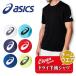 25ss Asics ASICS 2031D730 dry короткий рукав siyatsu(RE) dry рубашка с коротким рукавом половина .. команда одежда . пот скорость .