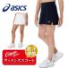 25fw Asics ASICS 2042A369wi мужской юбка теннис юбка шорты брюки в одном корпусе теннис одежда женский . пот скорость . движение ... стрейч 