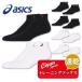 25fw �A�V�b�N�X ASICS 3033B869 �\�b�N�X10(�n�L��~�J�J�g�}�f�m���T10CM) �\�b�N�X �X�g�b�L���O �C�� ����Ԃ� �A���N�� ���S ������ ���K ���i�� ���i�g��
