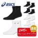 25fw �A�V�b�N�X ASICS 3033B871 �\�b�N�X18(�n�L��~�J�J�g�}�f�m���T18CM) �\�b�N�X �X�g�b�L���O �C�� ������ ���K �j��ɂ��� ���i�� ���i�g�� �^�E�����[�Y