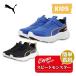 25fw Puma PUMA 309935 скорость Monstar Z обувь спортивные туфли обувь Kids Junior тренировка бег low cut 
