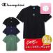 26ss Champion CHAMPION C3-DVC27 SHORT SLEEVE SHIRT волейбол bare- футболка короткий рукав рубашка с коротким рукавом мужской спорт 