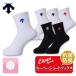24ss Descente DESCENTE DVB-9640B super короткие носки носки носки Short волейбол спорт дезодорация антибактериальный 
