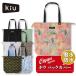 kiuWP BAG COVER K444 KiU kiu большая сумка сумка покрытие сумка портфель водоотталкивающий водонепроницаемый pa Cub ru