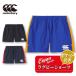24fw canterbury CANTERBURY RG24058 MULTIWAY RUGBY SHO шорты шорты короткий хлеб половина хлеб карман регби тренировка тренировка надеты 