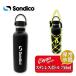 26sssontikoSONDICO 26E333 нержавеющая сталь цвет бутылка кейс есть 750ML фляжка индивидуальная бутылка термос 750ml с футляром 
