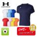 25fw Under Armor UNDER ARMOUR UA6003874 53 команда _ футбол джерси _S/S_T Short рукав короткий рукав половина .. легкий скорость . футбол движение спорт 