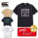 24ss canterbury CANTERBURY RA34152 ограниченная модель tops унисекс футболка футболка обычно надеты перемещение надеты тренировка надеты тренировка - kaHAKA