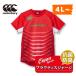  canterbury CANTERBURY RG33713B красный регби регби джерси игра джерси футболка долговечность стрейч короткий рукав большой большой размер 