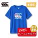  canterbury CANTERBURY RGJ33760 Junior королевский синий (25) короткий рукав футболка . пот скорость . повторный . отражающий стирка "дышит" модный симпатичный регби 