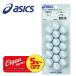 23ss Asics asics TRW960 регби шиповки для полимер stud белый регби шиповки замена отметка stud твердый ground наружный 