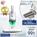 �y���ZSALE�z�z�c�N���[�i�[ �ӂƂ�N���[�i�[ �A�C���X�I�[���} �|���@ �_�j�΍� AC�ӂƂ�N���[�i�[ �n�C�p���[ �_�[�N�V���o�[ IC-FAC4 �A�C���X�I�[���}