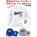  Major League doja-s способ футболка . номер имя принт большой . sho flat Yamamoto .. Sasaki .. бейсбол Япония представитель MLB форма имя dodgers