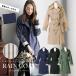 レインコート レディース おしゃれ トレンチコート ロング  雨具 カッパ 女性 長め  防水撥水加工 フード取り外し可 ポーチ付き 秋冬