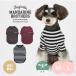 �}���_�����u���U�[�Y MANDARINE BROTHERS �h�b�O�E�F�A �{�[�_�[ T�V���c �� ���^�� ���^�� �� �h�� BORDER T-SHIRT m md l