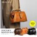 mezzo メゾ バッグ レザー  ボストンバッグ ミニ 鞄 Dr.s レディース メンズ  人気の本革 ドクターズ がま口 クラシカル