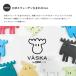 VASKA by moz ���Y ���z �����z ���f�B�[�X �u�����h �g���₷�� �D���� �e�C���[ ���E���h�t�@�X�i�[ �O���[�� ������� �k��  ���� �֘A�摜1