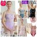  балет Leotard Junior для юбка нет цветок вышивка 