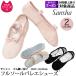  ballet shoes SANSHA sun car full sole width M( normal / standard ) pink black 