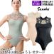  балет Leotard Junior для для взрослых SANSHA солнечный автомобиль цветочный принт .... топ на бретелях накладка карман есть 