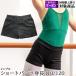  балет шорты черный / чёрный Leotard для ребенок из для взрослых 