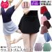  ballet skirt single goods Junior ~ for adult waist rubber skirt pull on skirt Short 