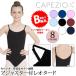 *(B класса товар )( перевод есть )( возвращенние товара не возможно ) балет Leotard детский Capeziokape geo юбка нет регулировщик есть 