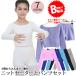 (B class goods )( translation equipped )( returned goods un- possible ) ballet warm-up knitted top . pants. set [ finger hole equipped * none is selection . not ] child from for adult Kids Dance gymnastics ball-room dancing 