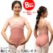 (B класса товар )( перевод есть )( возвращенние товара не возможно ) балет Leotard Junior из для взрослых . изначальный сетка 