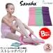 ��(B���i)(��L��)(�ԕi�s��)�X�g���b�`�o���h SANSHA �T���V�� K.H.Martin �G�N�T�T�C�Y�S��