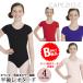 *(B класса товар )( перевод есть )( возвращенние товара не возможно ) балет Leotard ребенок из Junior для kape geo Capezio Short рукав 