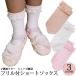 [ limited time sale A] ballet socks for children frill attaching Short tights 
