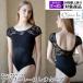  балет Leotard Junior из для взрослых Class in Class In French рукав [ гонки ]