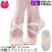  ballet shoes cloth made split sole canvas ground stretch wide width 