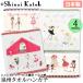 �o���G���� Shinzi Katoh ����݊���l�`�E�R�b�؃��A�E�`���`���E�����̌� �^�I���n���J�` ��B�^�I�� ���{��