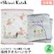 �o���G���� Shinzi Katoh �����̌΁E�����X�̔��� �K�[�[ �^�I�� ��B�^�I�� ���{��  �n���J�`