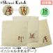 �o���G���� Shinzi Katoh �C�j�V����Releve �^�I���`�[�t ���{�� �~�j