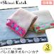 �o���G���� Shinzi Katoh �^�I���n���J�` ���{�� ��B�^�I��