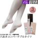  inset attaching ballet tights hole child from for adult 