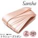 SANSHA sun car pointe shoe ribbon length 240cm width 2.3cm shoes accessory selling by the piece 