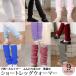  leg warmers soft knitted Short child from for adult Kids 