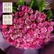 �ԑ� ���j�� �Ê� ��� �җ� �Ď� �L�O�� ���o�� �p�[�v�����[�Y �V�O�{�̉ԑ� �������� �N�[����