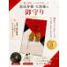 �y���z�ɓ�������z �b����l �单�l ���^����� �����ɐ� �J�^ �~�j���� 555�~���� �֘A�摜5