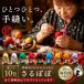 [... завершено ].... амулет удача . колокольчик имеется l счастливый случай * удача в деньгах *. исключая .l.. высота гора. .. предмет подарок тоже популярный 