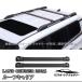 �g���^ �V�^ �����h�N���[�U�[ 250 �����N��250 ���N�T�XGX550 ���[�t�L�����A �O�� �J�X�^�� �p�[�c �A�N�Z�T���[