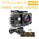  экшн-камера 4K 30fps водонепроницаемый кемпинг сопутствующие товары 1080P высокое разрешение 1600 десять тысяч пикселей уличный спорт WIFI установка автомобильный крепление для мотоцикла маленький размер камера рекомендация 